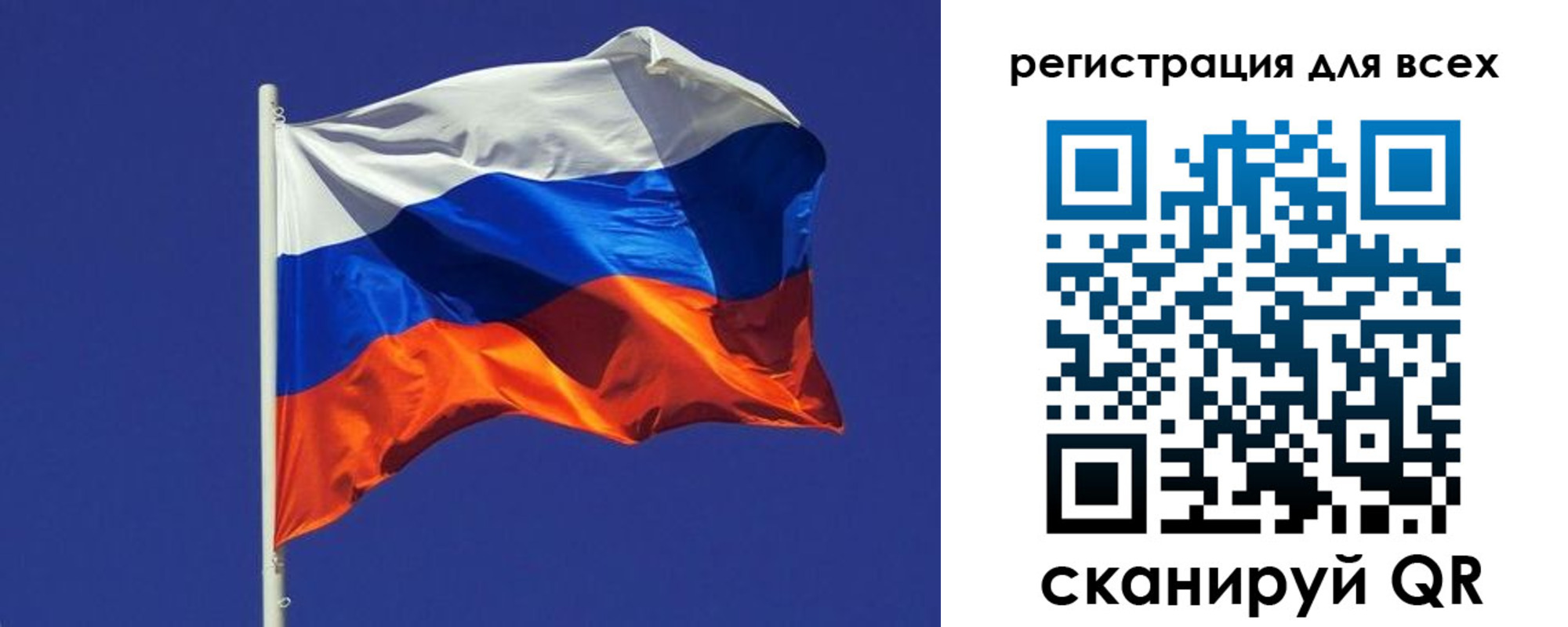 временная регистрация адрес в Нерюнгри